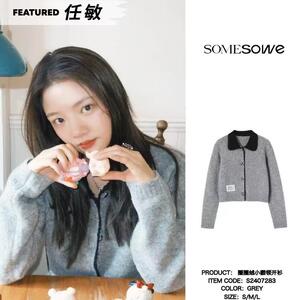 SOMESOWE简约百搭针织开衫
