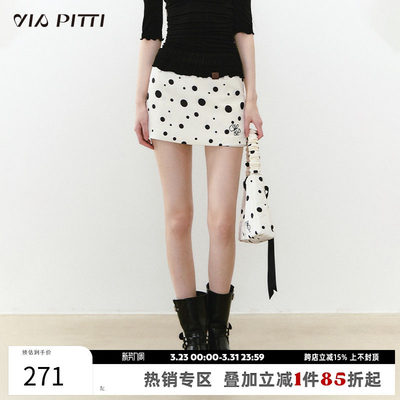 VIAPITTI设计感重工波点拉链两穿短裙女夏季新款显瘦百搭A字裙