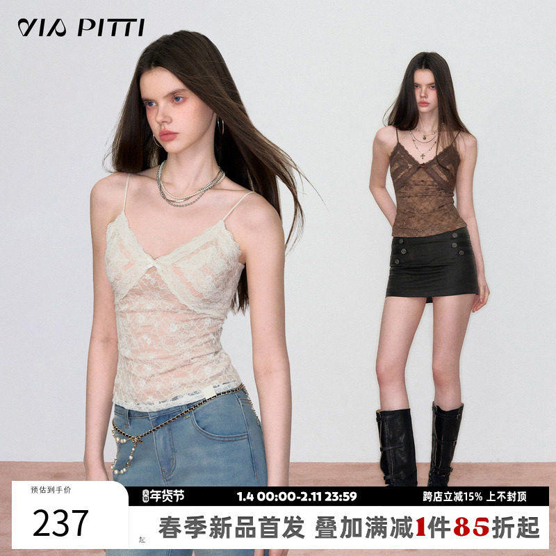 VIAPITTI设计感蕾丝提花蝴蝶结吊带背心女装春季内搭打底轻薄上衣