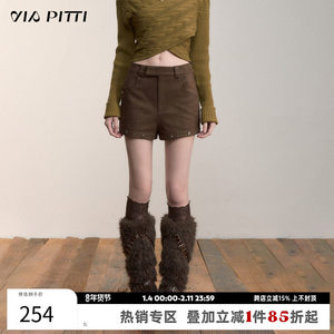 VIAPITTI设计感不规则铆钉百搭短裤女装秋季街头风仿麂皮裤子