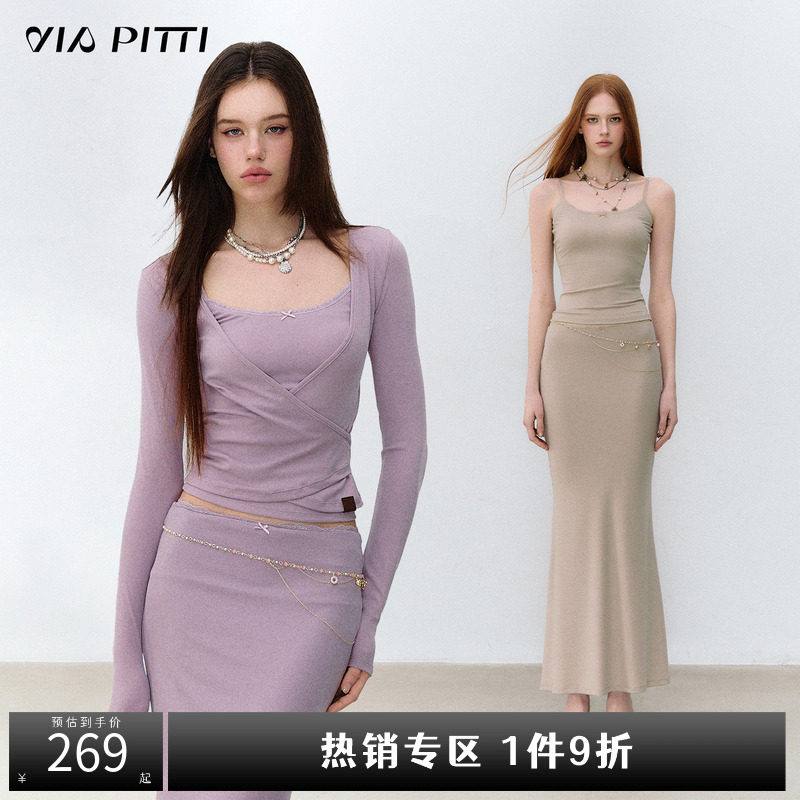 VIAPITTI X-line系列蕾丝边胸垫一体吊带+交叉罩衫+鱼尾半裙套装