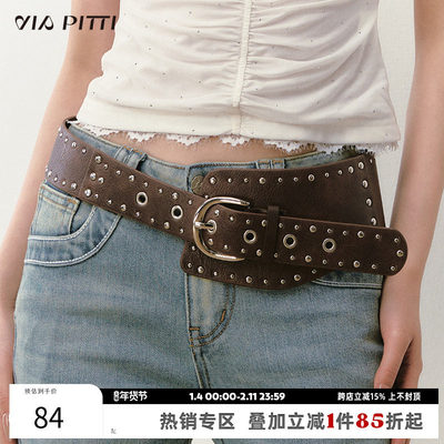 VIAPITTI设计感重磅铆钉宽腰带皮带