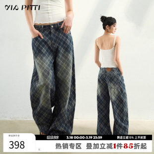 VIAPITTI设计感格子渐变水洗牛仔裤女装春季复古百搭直筒裤长裤