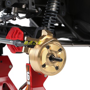 Axial SCX10 三代 capra 山羊黄铜配重块 攀爬转向配重C座 A B款