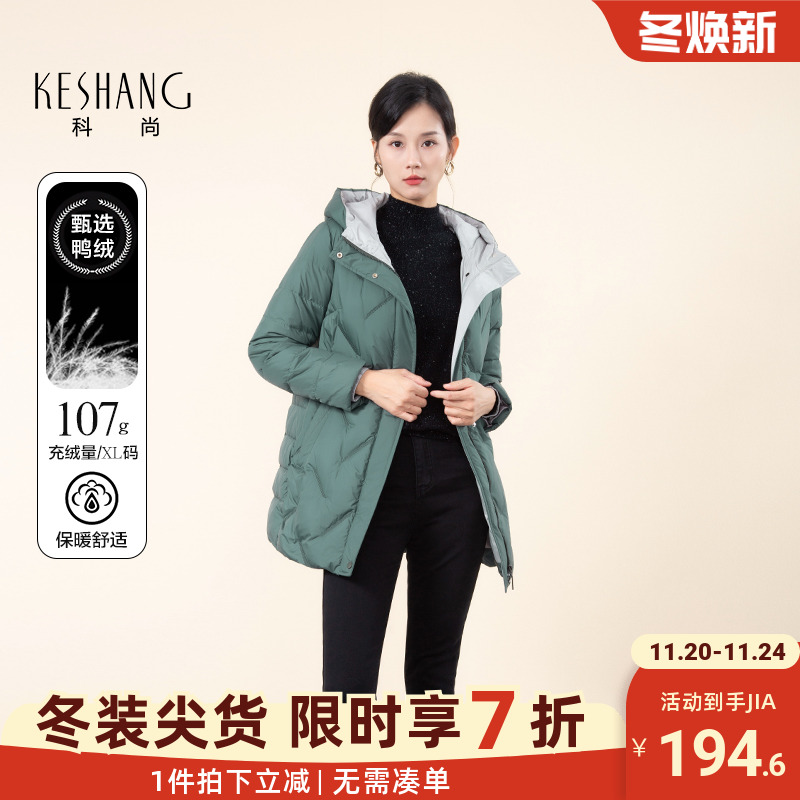 2024冬季新款保暖外套科尚连帽