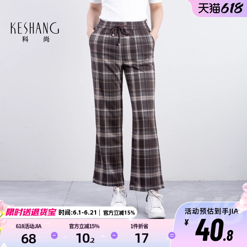 科尚复古风格纹阔腿裤女松紧高腰抽绳长裤子美拉德风直筒裤休闲裤