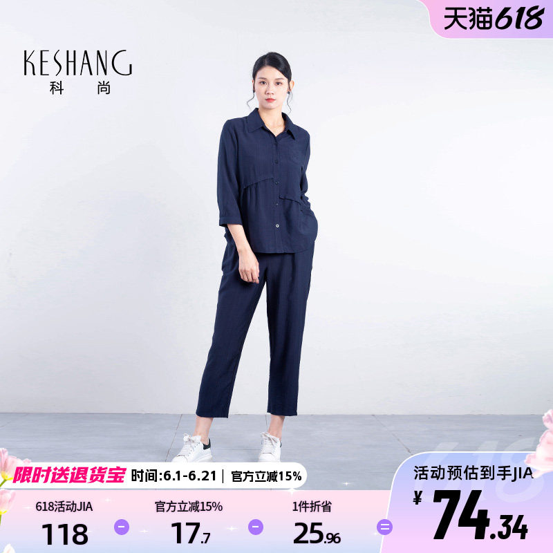 科尚休闲套装女2025夏季新款长袖长裤两件套时尚运动显瘦成套搭配
