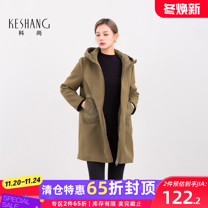 连帽拼接休闲百搭时尚保暖