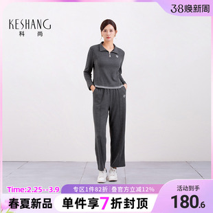 科尚灰色运动服休闲套装两件套女2026春季新款卫衣卫裤舒适百搭