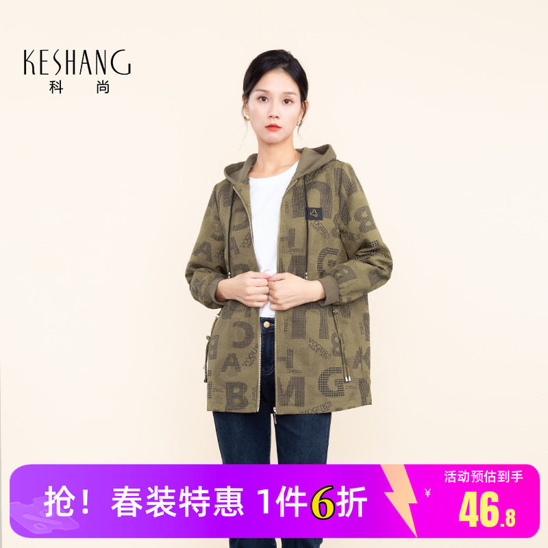 科尚连帽中长款外套女2026秋季新款长袖拉链显瘦风衣休闲印花上衣图片