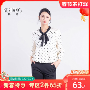 科尚气质白色波点衬衫女2026春季新款蝴蝶结飘带宽松雪纺垂感上衣