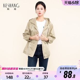 科尚连帽风衣女2026年春季新款中年妈妈装宽松显瘦洋气中长款外套