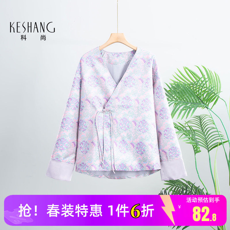 科尚新中式国风外套女短款2026秋季新款气质V领暗纹缎面盘扣上衣图片