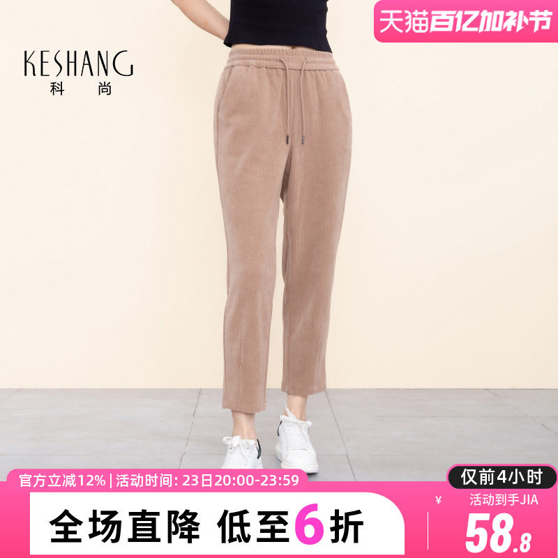 科尚松紧腰休闲裤女2026春季新款直筒运动裤显瘦百搭直筒裤长裤子