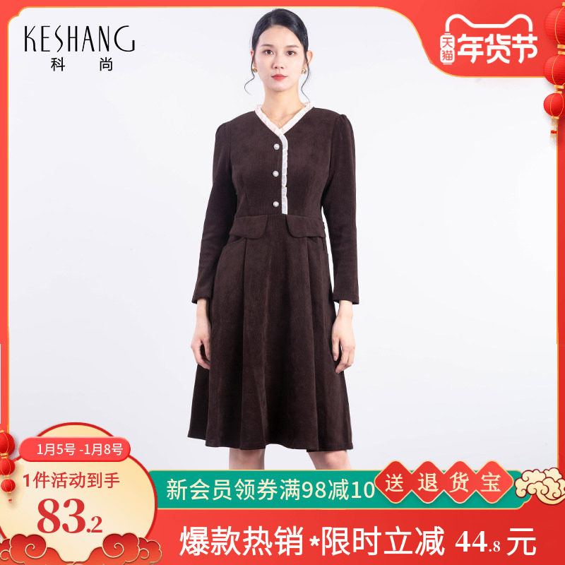 科尚中长款连衣裙女2026春季新款坑条纹裙子花边领收腰显瘦长裙