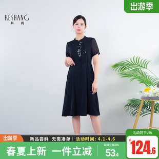 新款 雪纺裙子女 国风连衣裙中老年人妈妈高贵气质夏季 科尚新中式