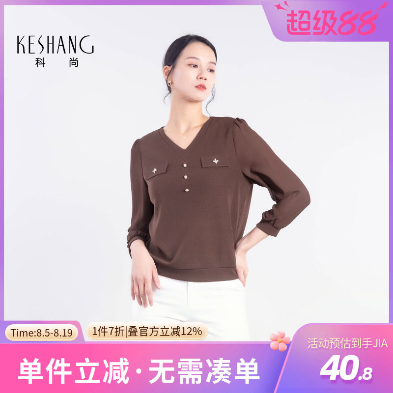 科尚时尚妈妈装针织衫女2026春新款V领长袖衬衫宽松显瘦百搭上衣