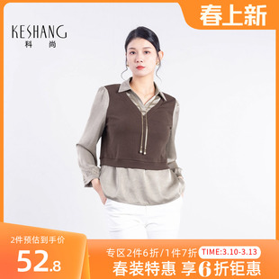 科尚2026春款新款女装洋气减龄拼接假两件polo领长袖雪纺衬衫上衣