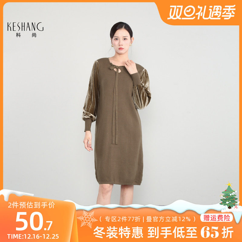 科尚圆领直筒连衣裙女2025年冬新款针织时尚拼接简单大方长袖裙子