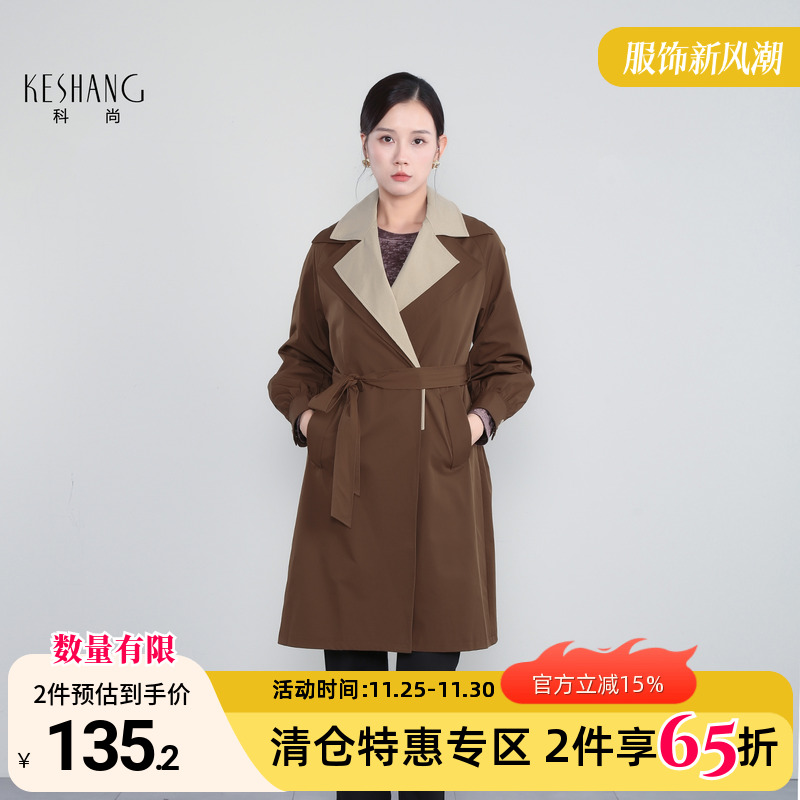 科尚长袖西装领中长款英伦风风衣