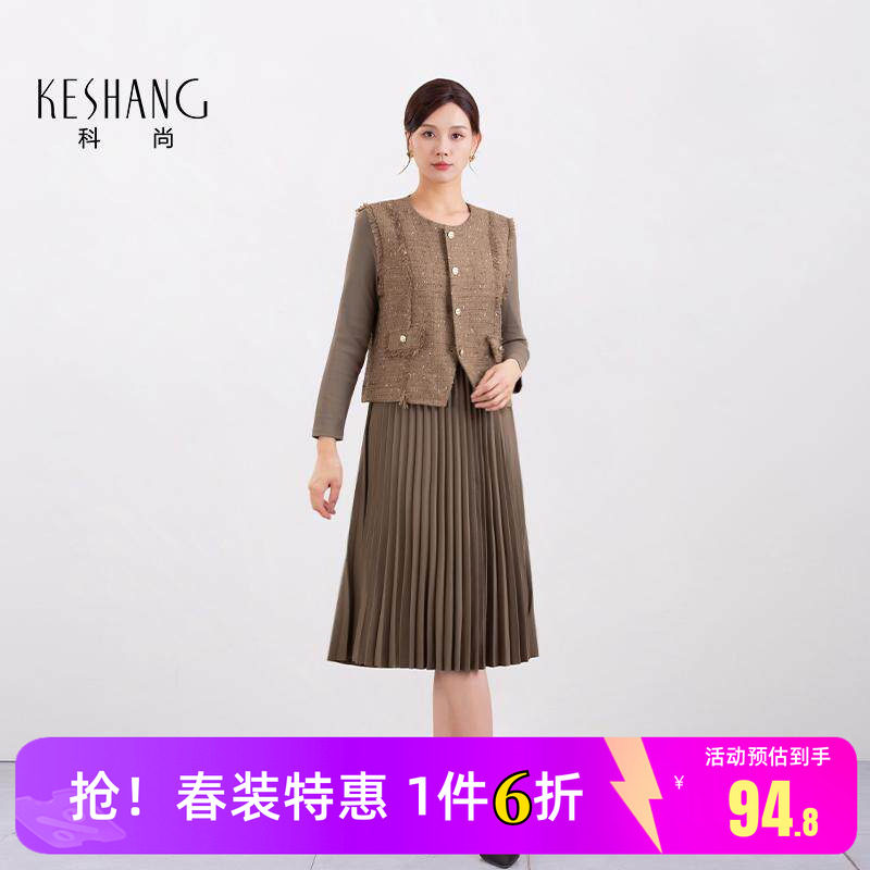科尚粗花呢套装女2026秋季新款外套背心百褶裙整套穿搭两件套裙装图片