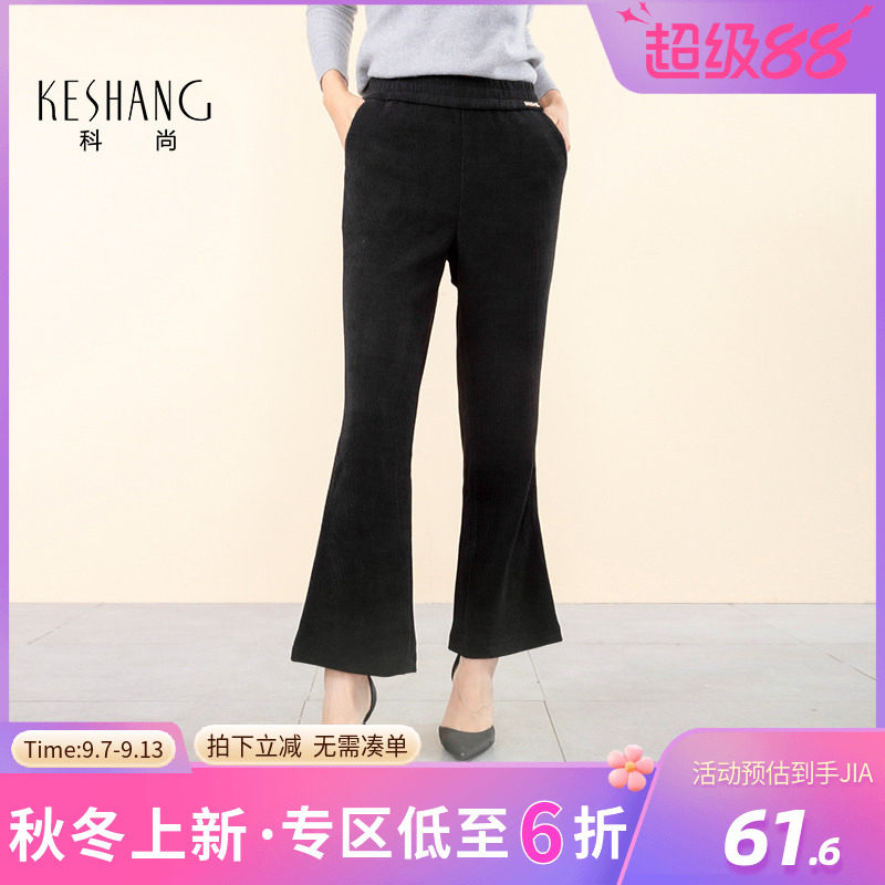 科尚女士黑色直筒休闲裤