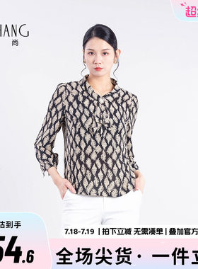 科尚飘带气质通勤雪纺衬衫女士2026早春新款时尚印花长袖圆领上衣