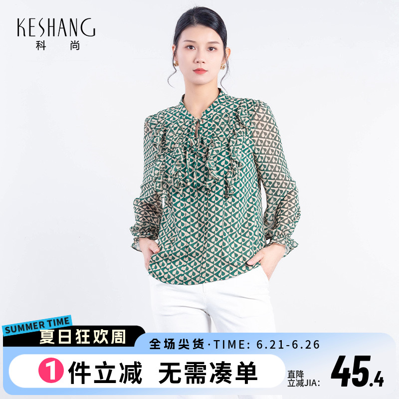 科尚2025春季新款长袖衬衫女士宽松显瘦上衣时尚印花雪纺套头衬衣