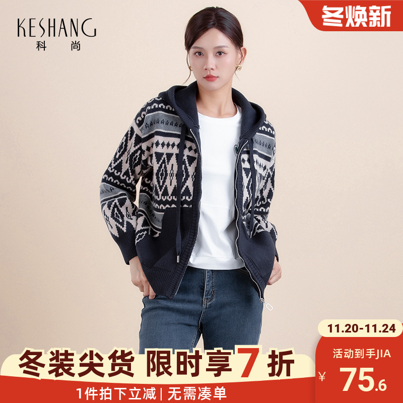 连帽针织开衫宽松百搭毛衣外套