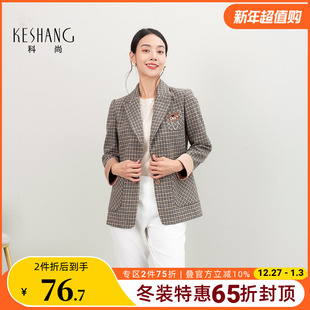 休闲上衣复古英伦单排扣呢子大衣 新款 科尚格子西装 外套女2025春季