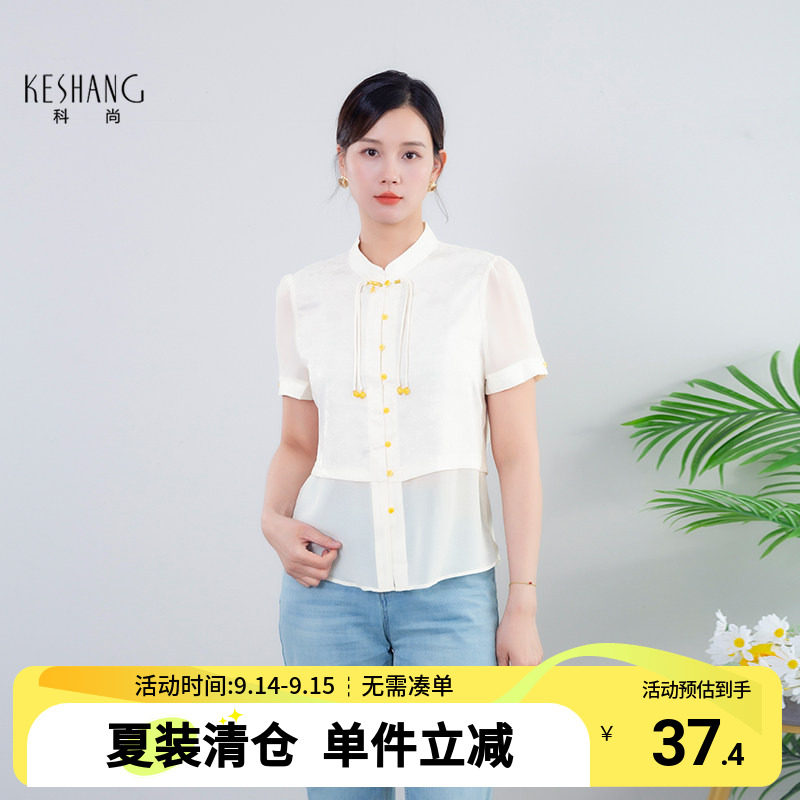 科尚新中式国风衬衫女2026年夏季新款盘扣上衣垂感短款雪纺上衣图片
