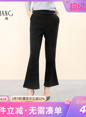 科尚女士黑色直筒休闲裤