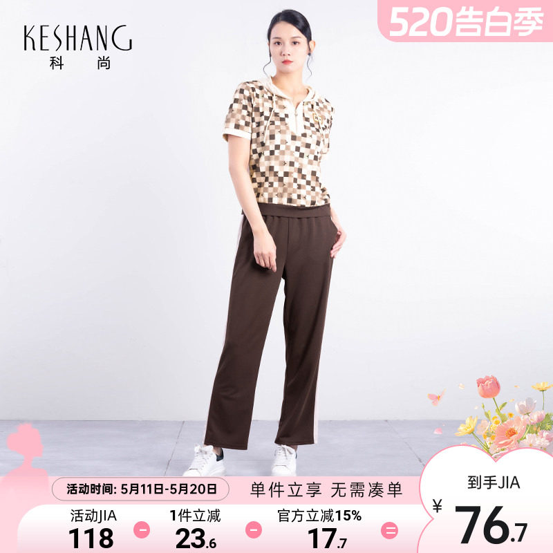 科尚运动风休闲套装女2026夏季新款显瘦拉链卫衣裤子两件套小个子
