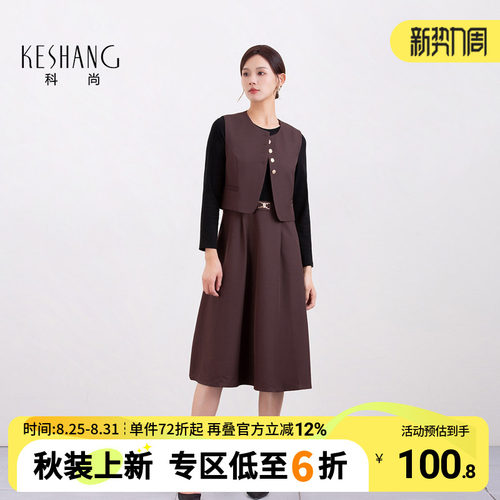 科尚妈妈装法式复古气质减龄小香风两件套裙女马甲长裙高级感套装