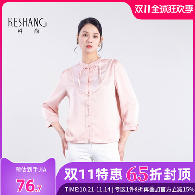 科尚新中式系扣雪纺衬衫