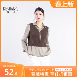 科尚2026春款新款女装洋气减龄拼接假两件polo领长袖雪纺衬衫上衣