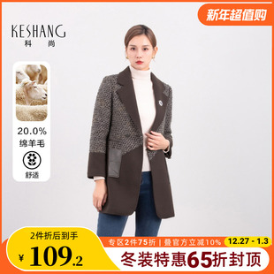 领加厚外套中长款 西装 显瘦百搭 新款 科尚拼接呢子大衣女2025年冬季