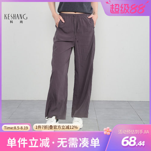2025年夏季新款垂感休闲裤