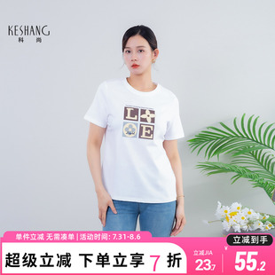 洋气减龄显瘦上衣休闲小个子 科尚纯棉短袖 T恤女2025夏季 新款 时尚