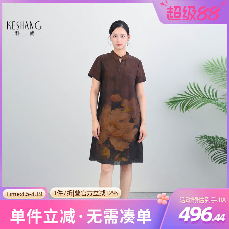 科尚中式复古印花真丝连衣裙女2026夏装短袖中长款气质香云纱裙子