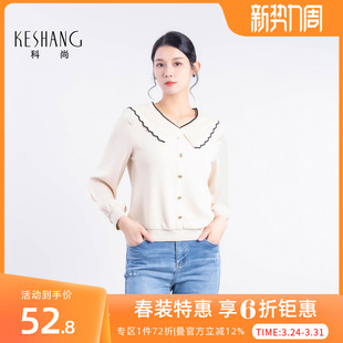 女娃娃领长袖 通勤翻领纽扣针织衫 上衣百搭显瘦 新款 科尚2026年春季
