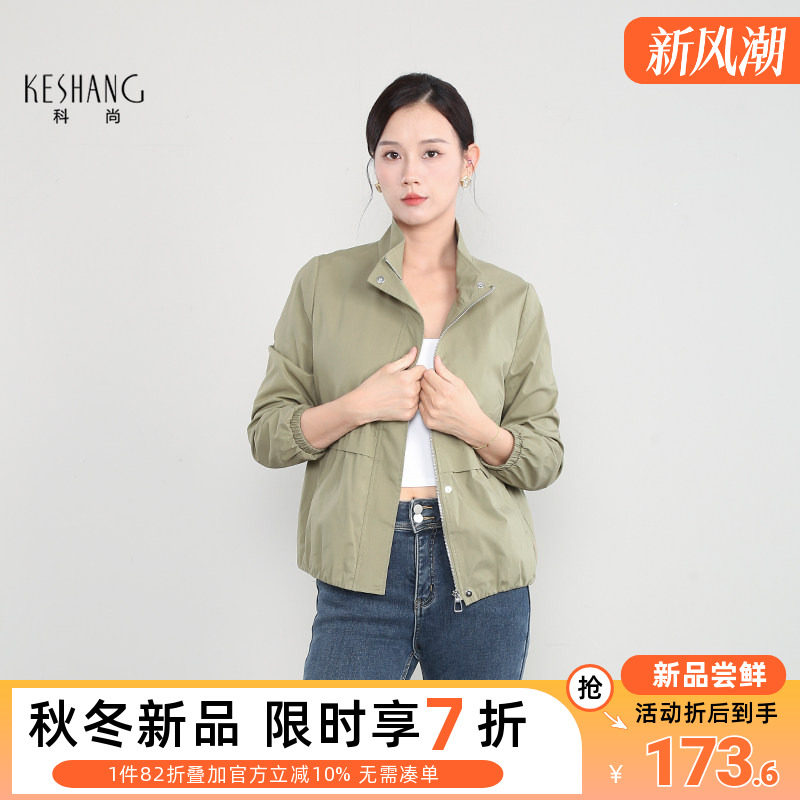 科尚休闲风立领短外套女2026年秋季新款宽松显瘦拉链夹克通勤上衣