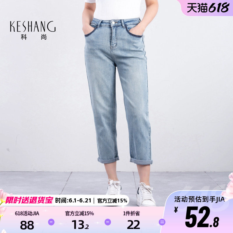 科尚直筒牛仔裤女2026春季新款九分裤烟管裤显瘦百搭显高复古裤子