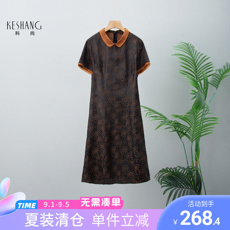 科尚复古风翻领短袖真丝连衣裙女2026夏季新款中长款气质显瘦裙子图片