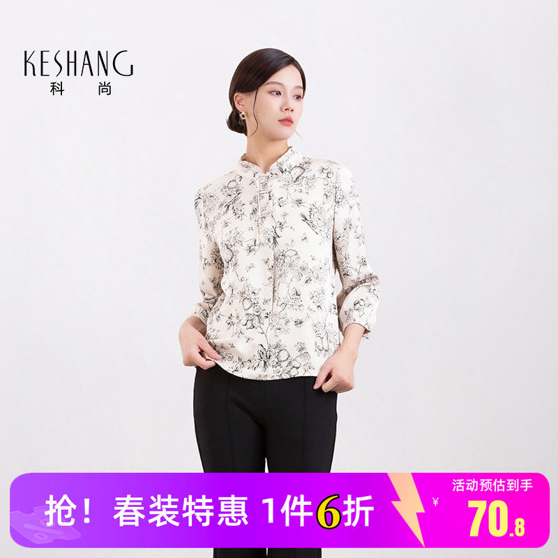 科尚妈妈装复古印花衬衫女2026秋季新款木耳边花边领上衣雪纺衫衣图片