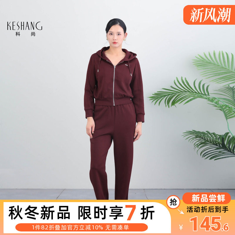 科尚妈妈装休闲两件套运动风连帽拉链卫衣套装女2026秋季新款百搭