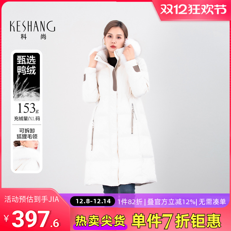 2025冬新款时尚可拆卸羽绒服