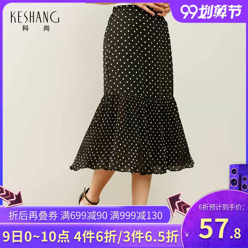 科尚波点半身裙女士中长裙子2021夏季新款雪纺轻薄款拼接百褶裙|ruв категории Женская одежда, юбка - от Buy2taobao.com для оказания профессиональной услуги покупки агента Taobao