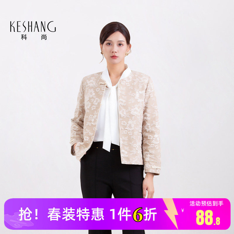 科尚妈妈装新中式优雅气质圆领提花外套女2026秋新款气质显瘦上衣图片