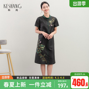 气质显瘦真丝裙子新中式 国风 新款 科尚100%桑蚕丝连衣裙女2026夏季